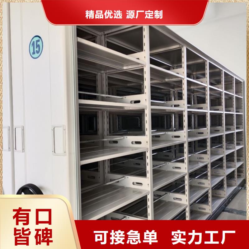 常见问题【凯美】智能自动密集架
