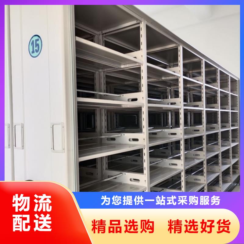 这里买更优惠【凯美】密集柜