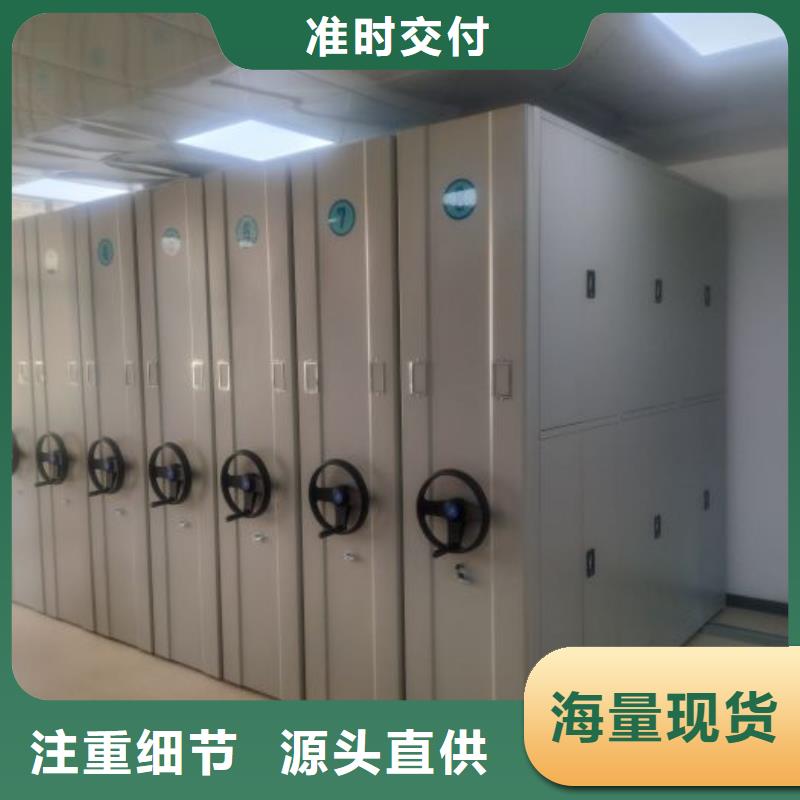 规格型号【凯美】全封闭凭证密集柜
