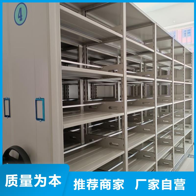 零售多少钱【凯美】档案数字化密集柜