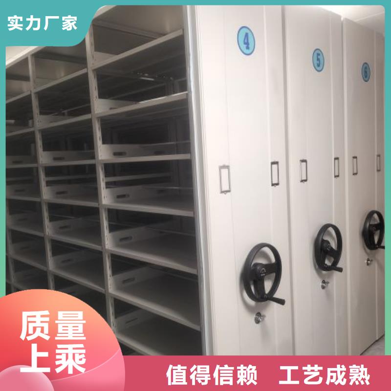 专业制造商【凯美】电动密集架