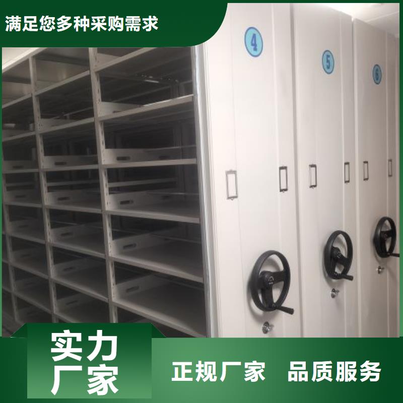 怎么代理【凯美】普通密集架