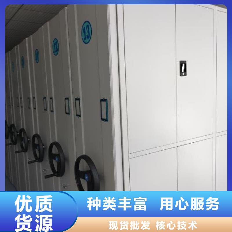 销售商【凯美】档案库房智能密集架