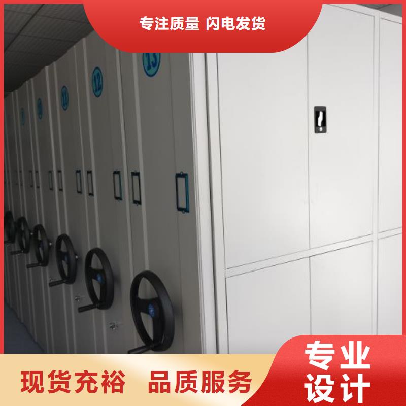 认真负责【凯美】移动密集铁柜