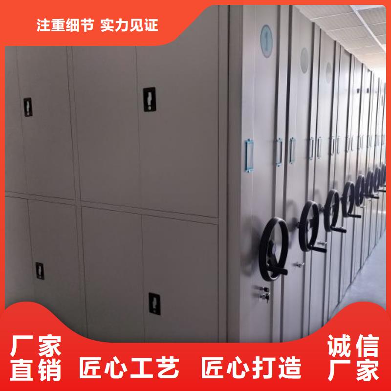 档案室档案柜-好产品放心可靠