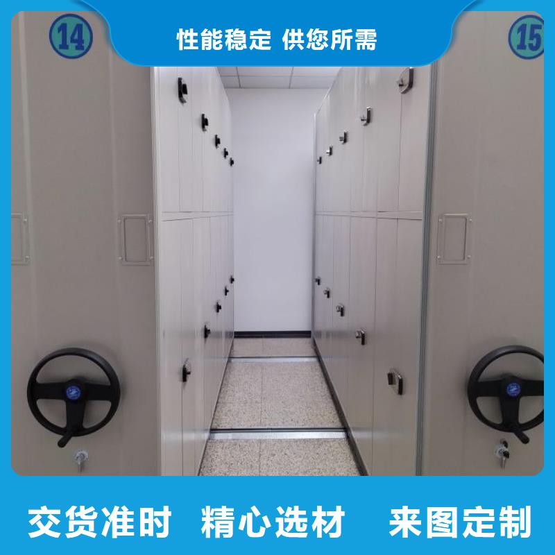 哪家好的【凯美】密集移动柜