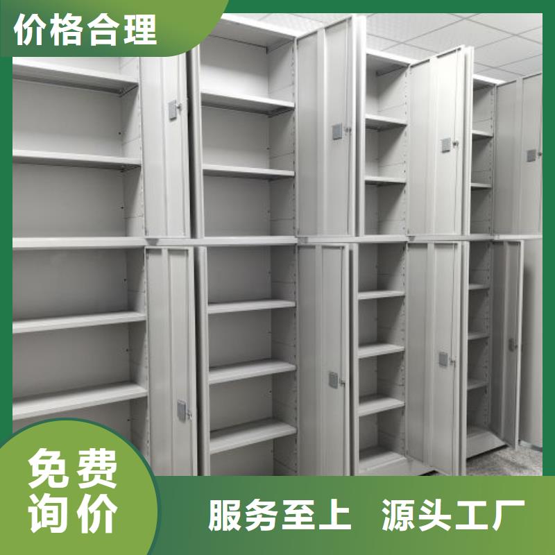 这里买更优惠【凯美】密集柜