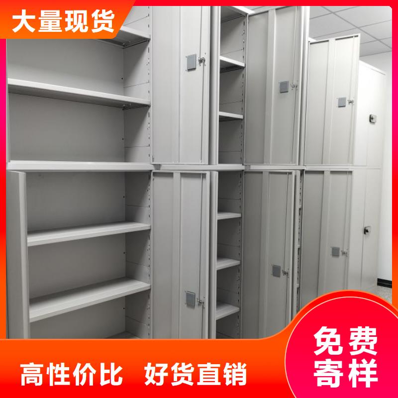 勇创造高【凯美】手动档案室密集柜