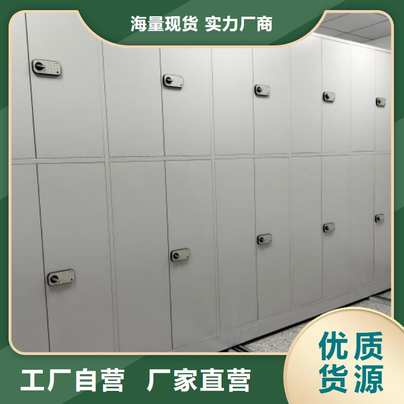 档案室档案柜-好产品放心可靠