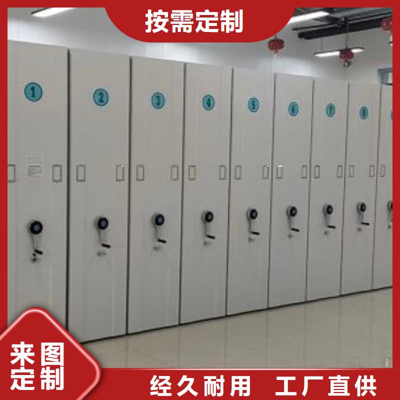 久享盛名【凯美】电表密集架