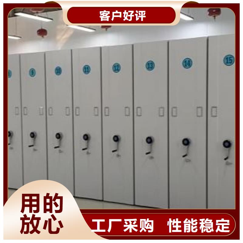 产品问题的解决方案【凯美】智能型电动密集架