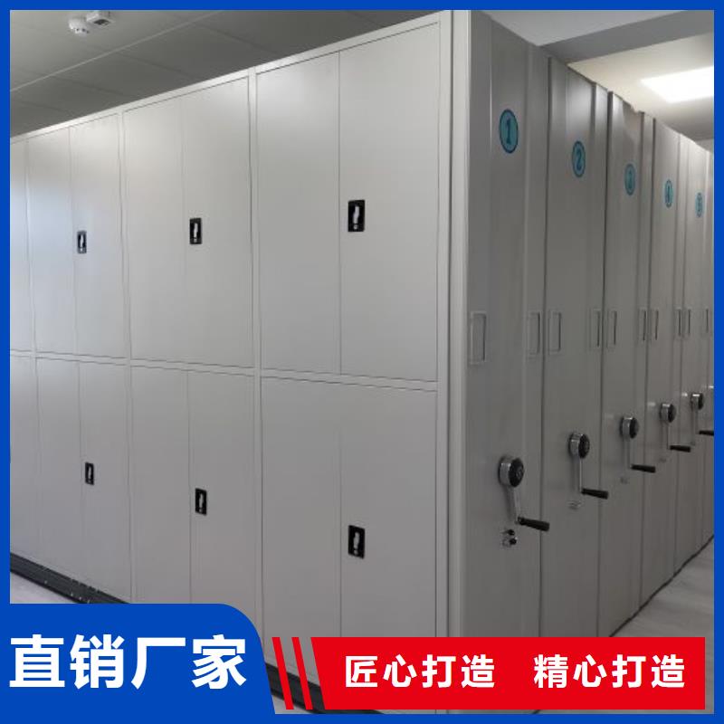 以人为本【凯美】档案馆电动密集架