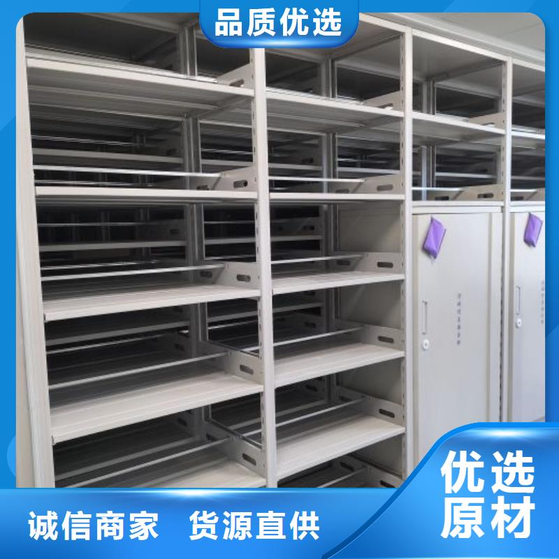 铸造辉煌【凯美】档案室档案架