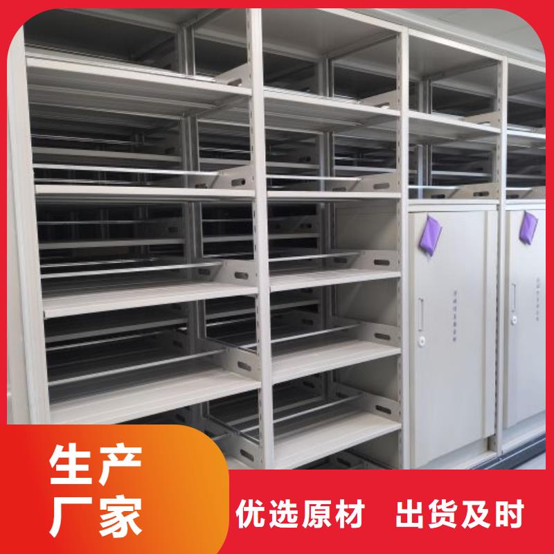 服务放心【凯美】六层密集档案柜