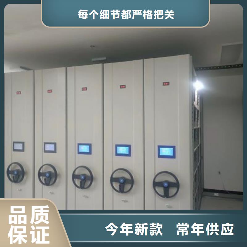 供求网【凯美】密集文件架