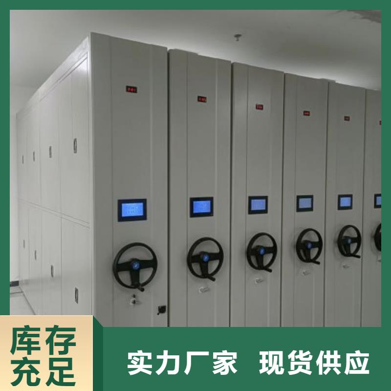常见问题【凯美】智能自动密集架