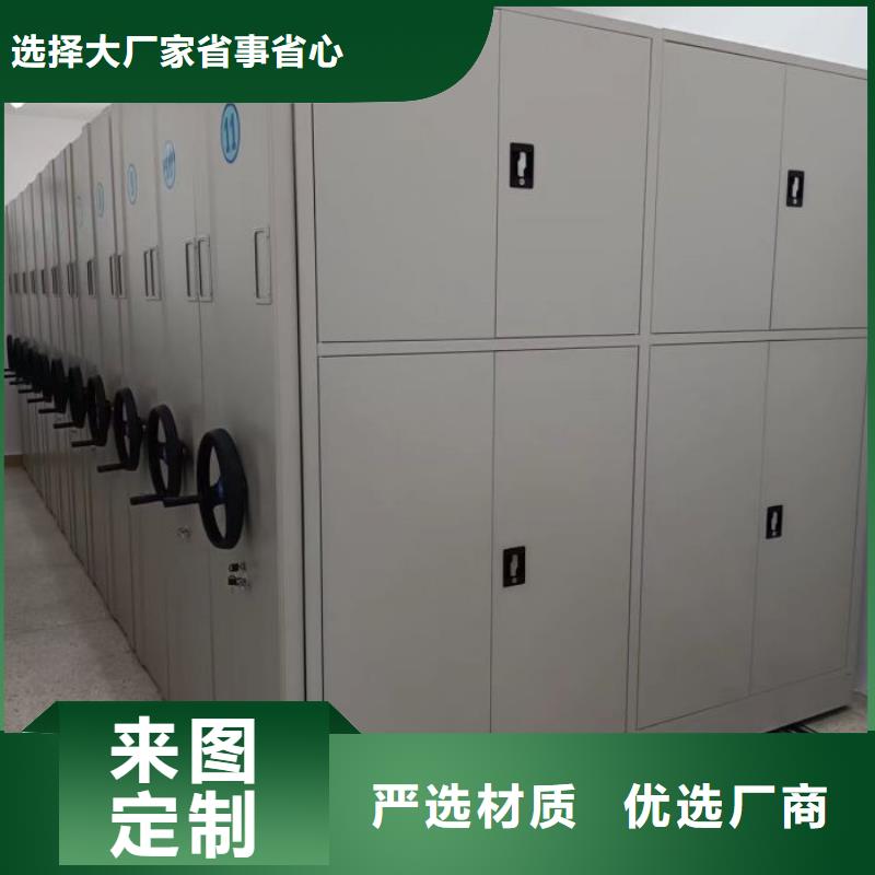 图纸定做【凯美】抽斗式密集柜