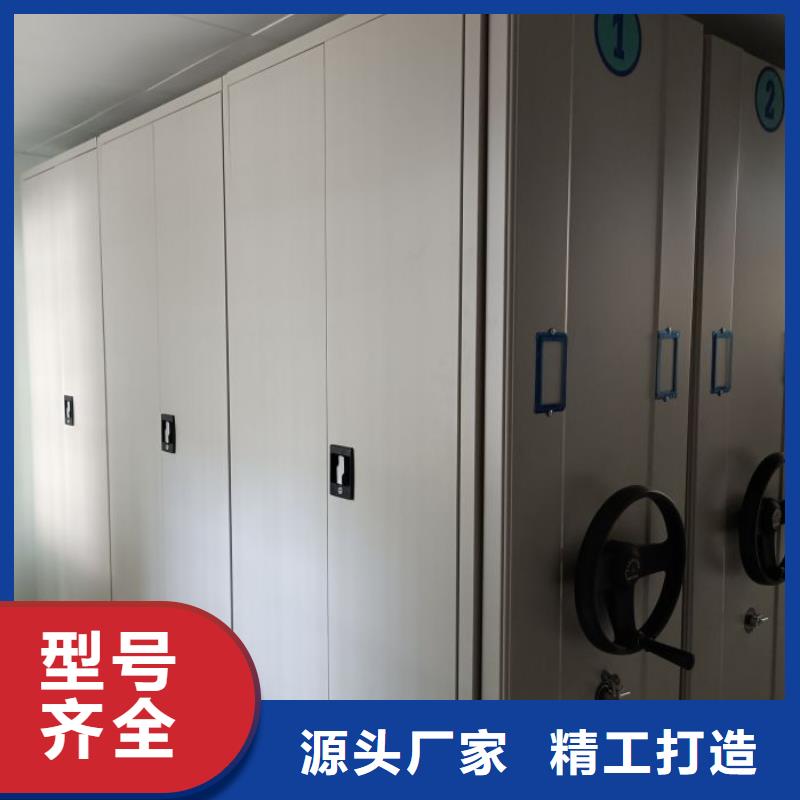 认真负责【凯美】移动密集铁柜