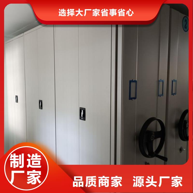 档案室档案柜-好产品放心可靠