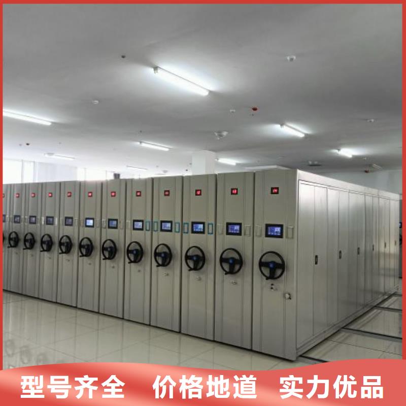 产品的选择和使用秘籍【凯美】电动智能档案柜