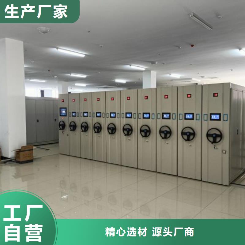 厂家迅速开拓市场的创造途径【凯美】智能型密集档案柜