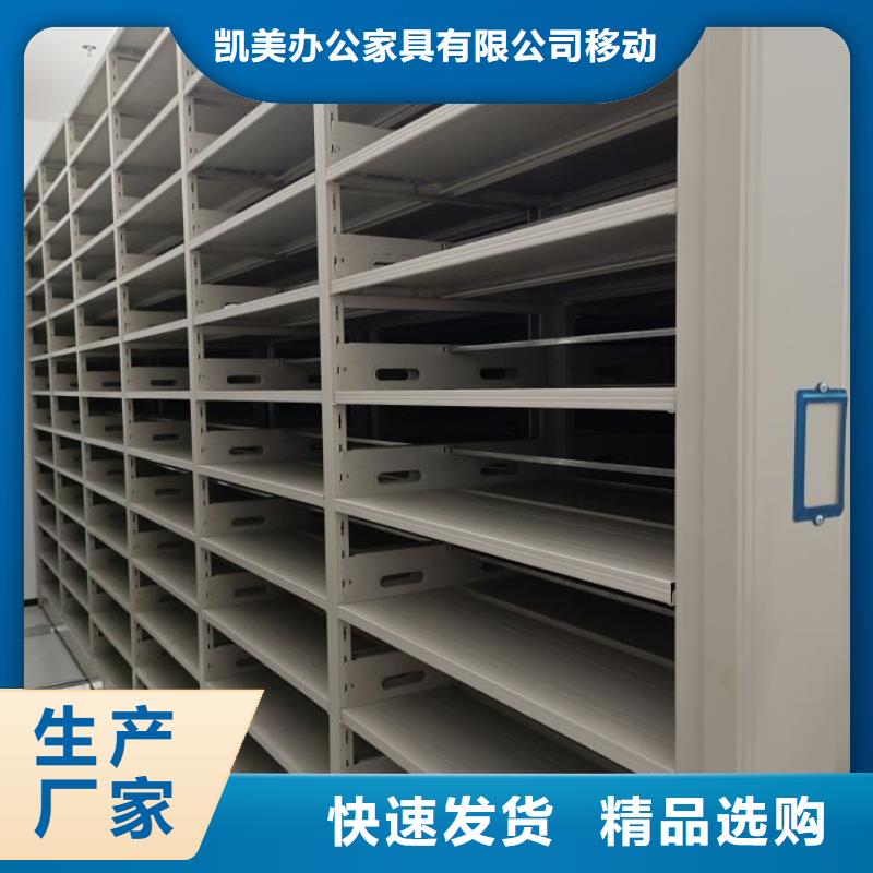 创造变化【凯美】挂电表密集柜