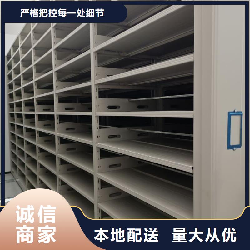 常见问题【凯美】智能自动密集架