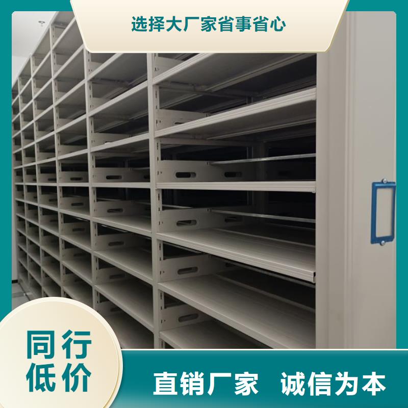 产品问题的解决方案【凯美】智能型电动密集架