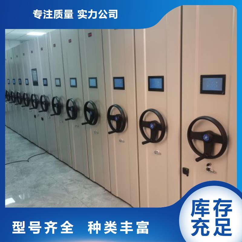 档案室档案柜-好产品放心可靠