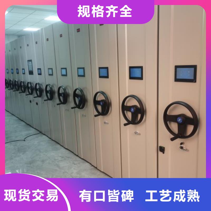 欢迎光临【凯美】自动档案柜