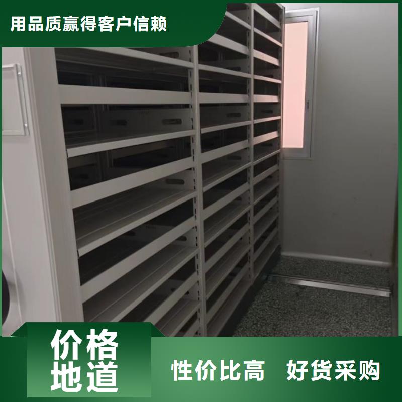 产品问题的解决方案【凯美】智能型电动密集架