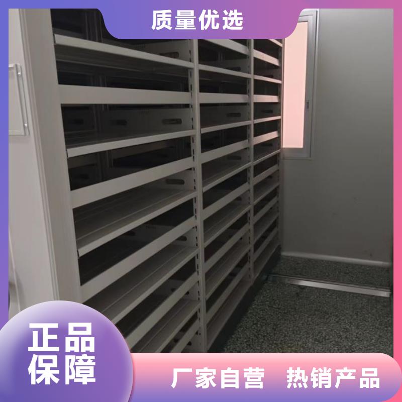 供应厂家【凯美】密集式移动档案柜
