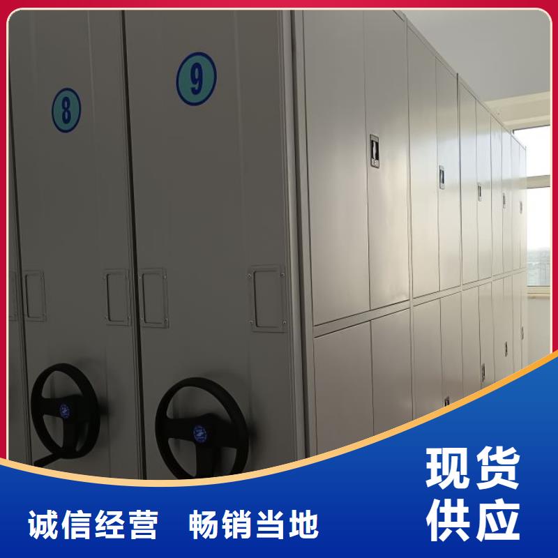 厂家定做【凯美】档案盒密集架