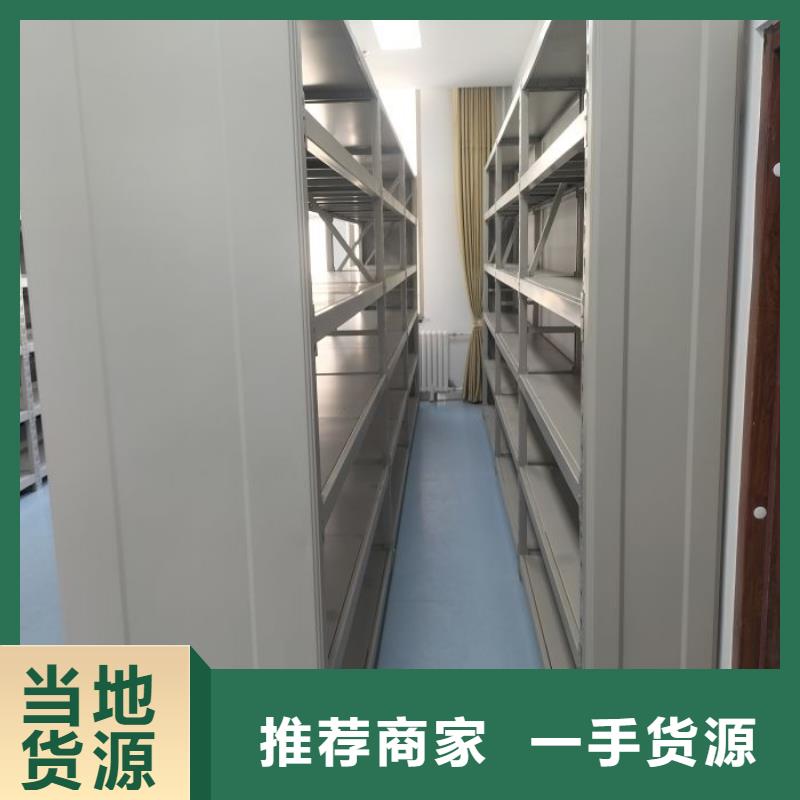 这里买更优惠【凯美】密集柜