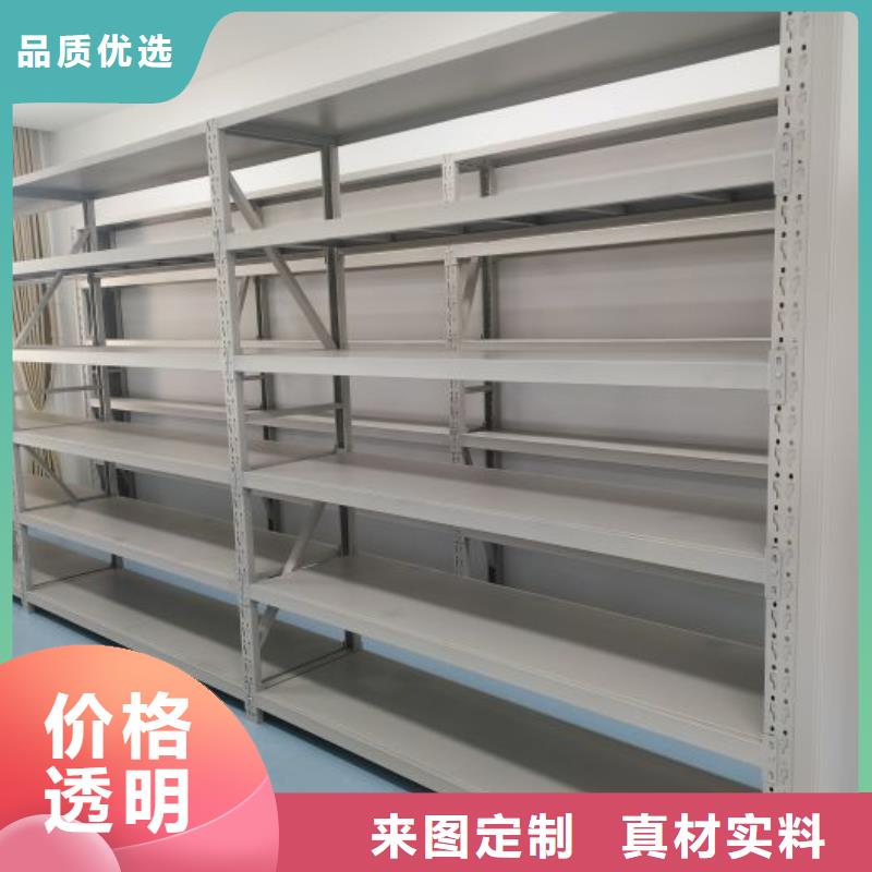 供应厂家【凯美】密集式移动档案柜