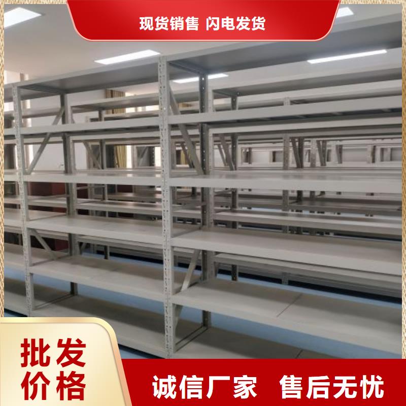 铸造辉煌【凯美】档案室档案架