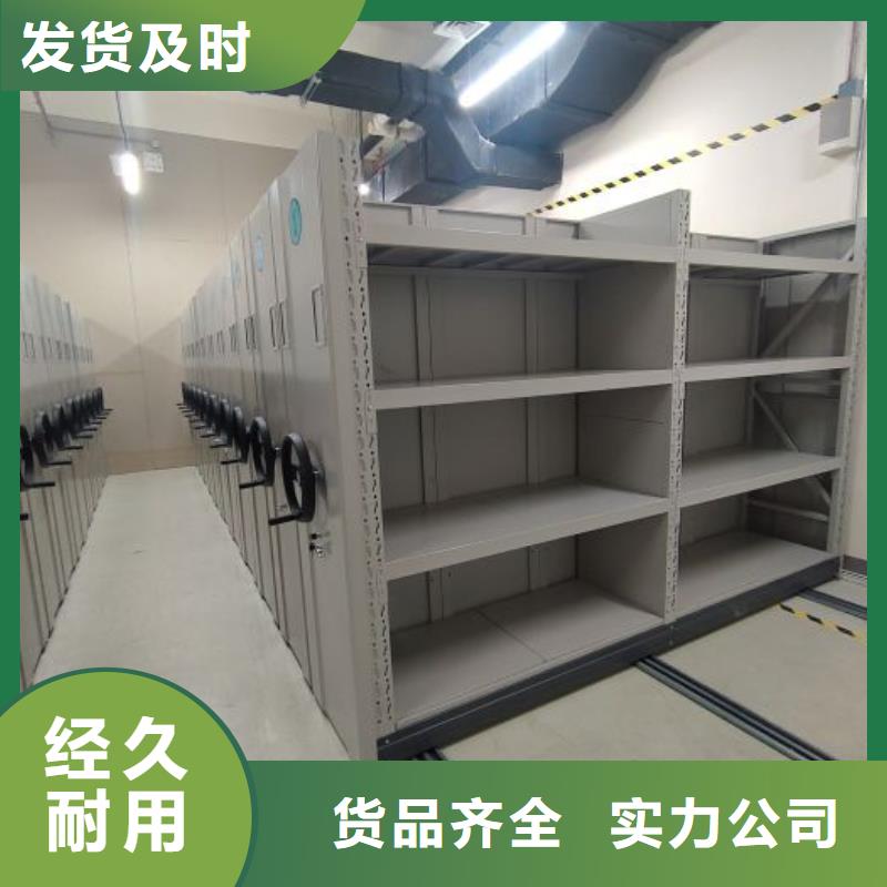 常见问题【凯美】智能自动密集架