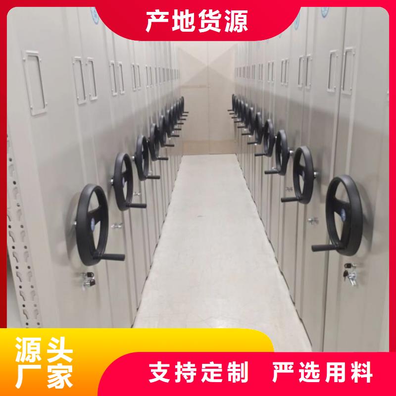 零售多少钱【凯美】档案数字化密集柜