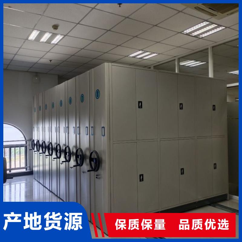 产品问题的解决方案【凯美】智能型电动密集架
