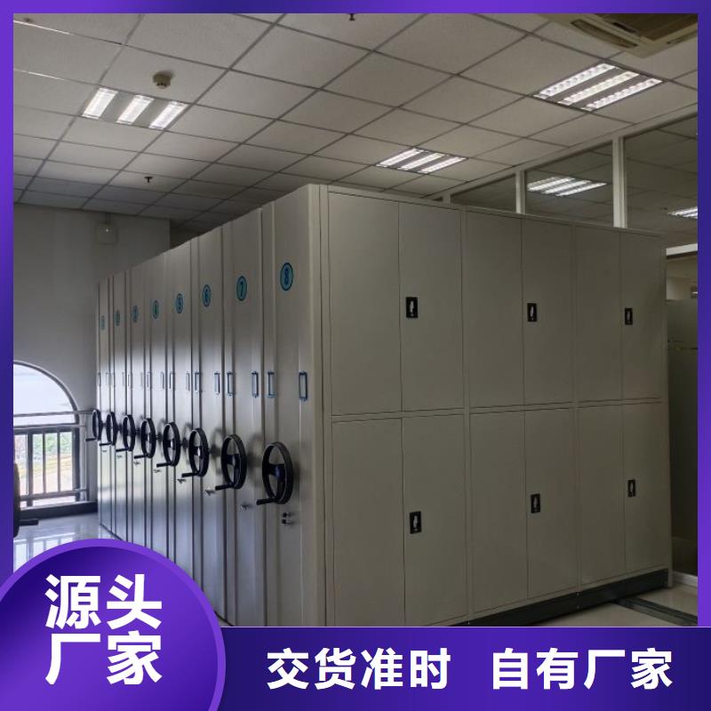 创造变化【凯美】挂电表密集柜