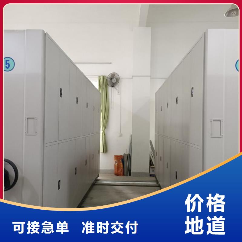 厂家供应【凯美】密集档案柜