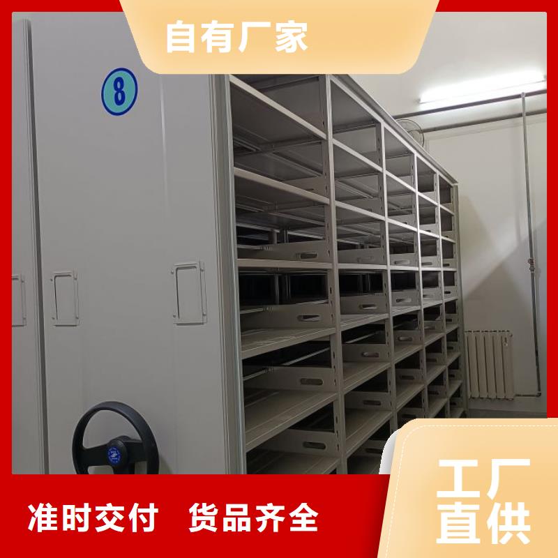 加盟代理【凯美】移动密集型文件柜