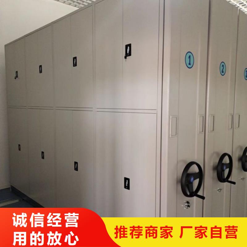 加盟代理【凯美】移动密集型文件柜