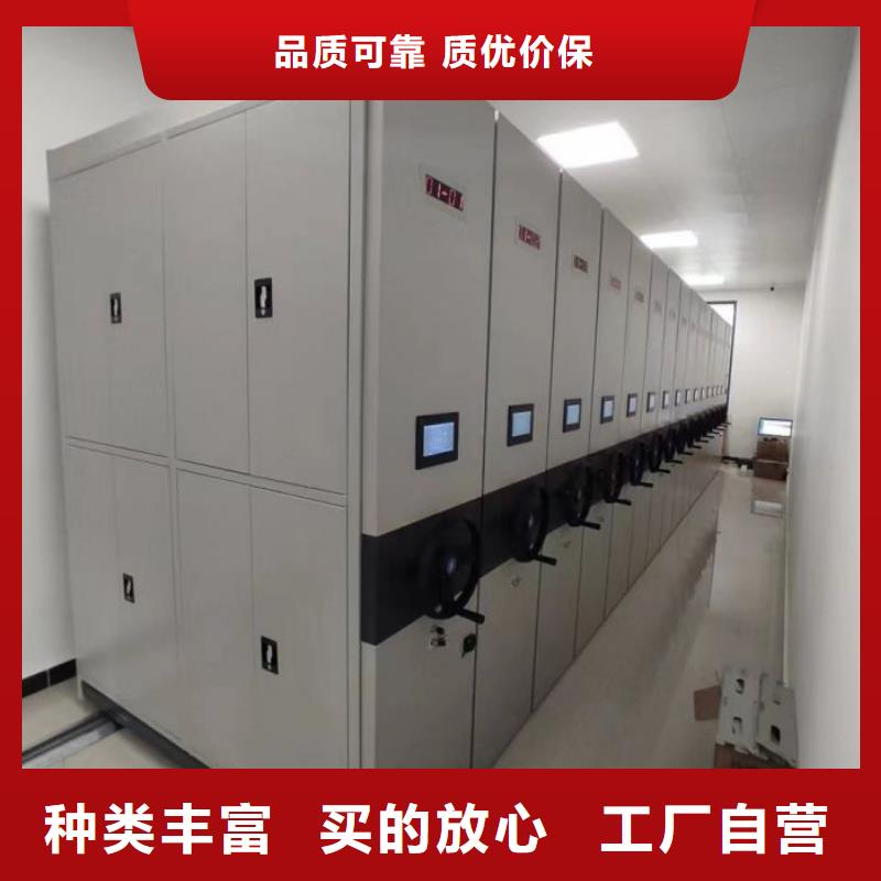 供应厂家【凯美】密集式移动档案柜