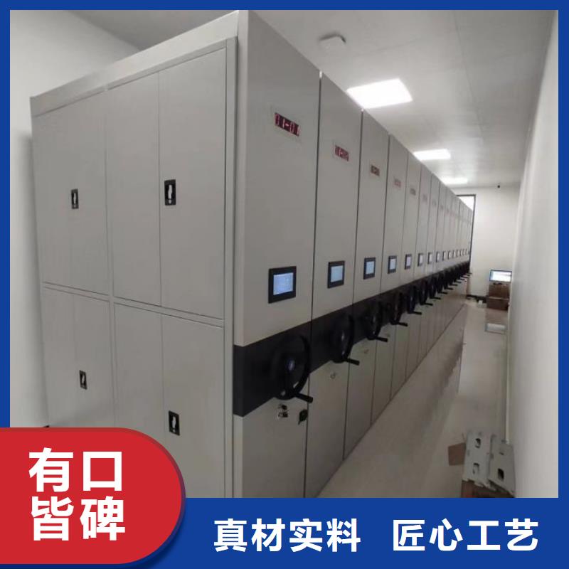 零售多少钱【凯美】档案数字化密集柜
