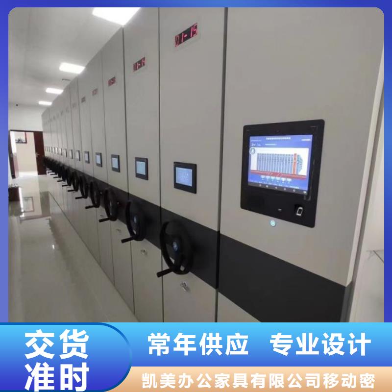 实地验厂【凯美】玻片密集柜