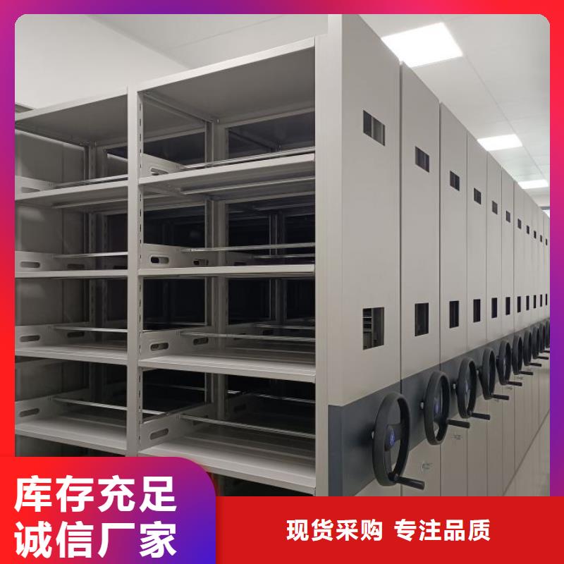 规格型号【凯美】全封闭凭证密集柜