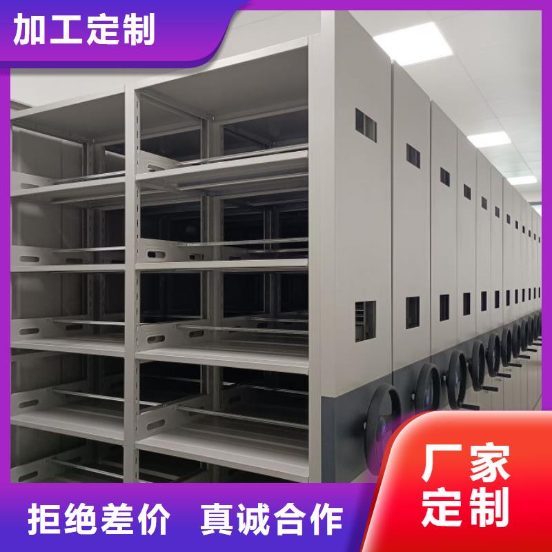 再铸辉煌【凯美】档案室轨道文件柜