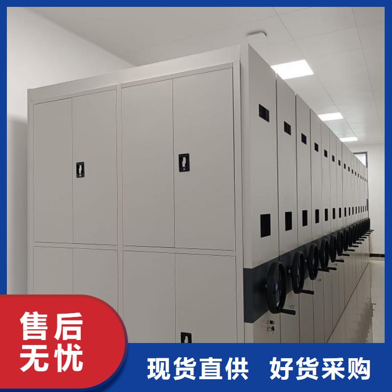 图纸定做【凯美】抽斗式密集柜