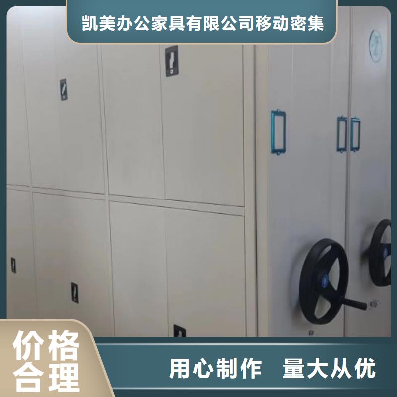 产品的性能与使用寿命【凯美】保密文件柜
